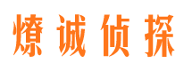 讷河找人公司